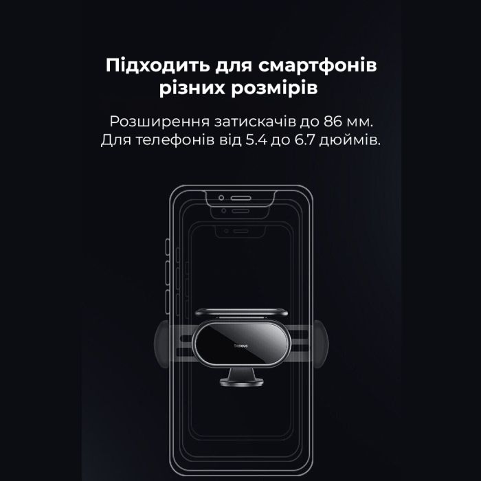 Автотримач для телефона Baseus Steel Cannon pro Solar Electric Car Mount Black (SUGP010001)