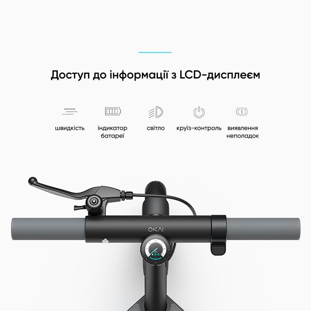 Електросамокат OKAI ES20-NEON Black 9", 300(600)W, 9.8Ah, 40km, 25km\h, 20%, NFC, App, 16kg (ES20-B)
