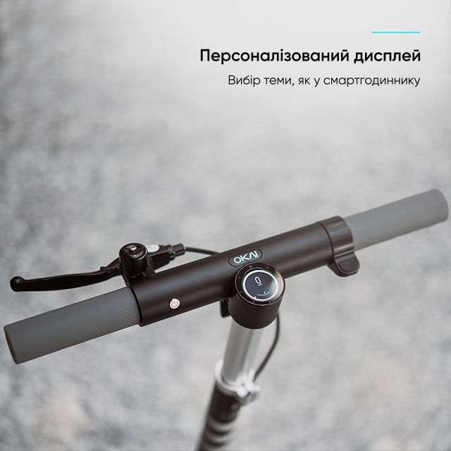Електросамокат OKAI ES10-NEON Lite Black 9", 300(600)W, 7.8Ah, 30km, 25km\h, 20%, NFC, App,15kg (ES10-B)