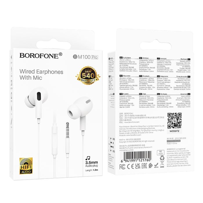 Навушники дротові BOROFONE BM100 Pro (3.5mm) White (6941991121760)