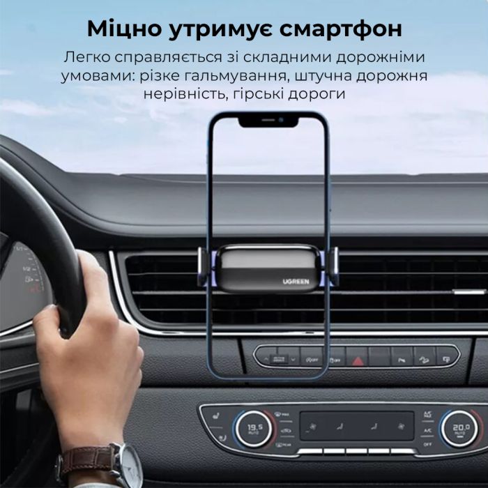 Автотримач для телефона UGREEN LP120 Air Vent Phone Holder (UGR-10422)
