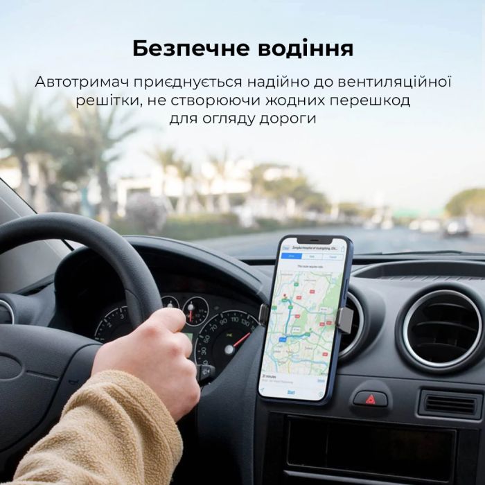 Автотримач для телефона UGREEN LP120 Air Vent Phone Holder (UGR-10422)