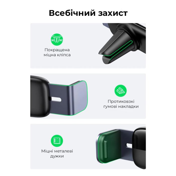 Автотримач для телефона UGREEN LP120 Air Vent Phone Holder (UGR-10422)