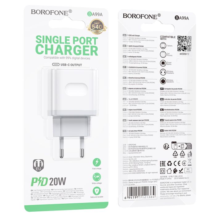 Мережевий зарядний пристрій BOROFONE BA99A Breeze single port PD20W charger White (6941991121357)
