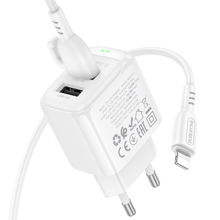 Мережевий зарядний пристрій з кабелем BOROFONE BAS41A Potential dual-port charger set(iP) White (6941991113758)