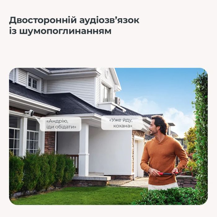 IP-камера відеоспостереження Baseus Security N1 Outdoor Camera 2K White (S0ST002130)