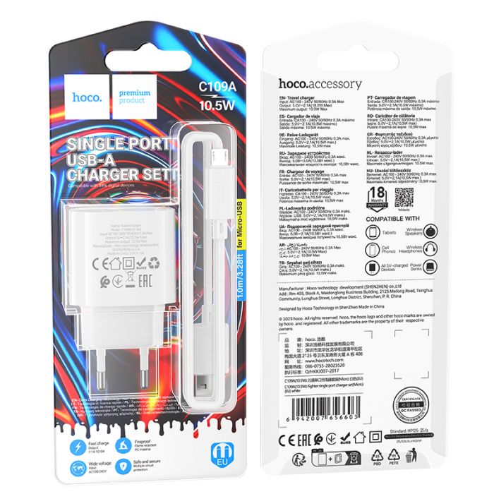 Мережевий зарядний пристрій з кабелем HOCO C109A(10.5W) Fighter single port charger set(Micro) White (6942007656603)
