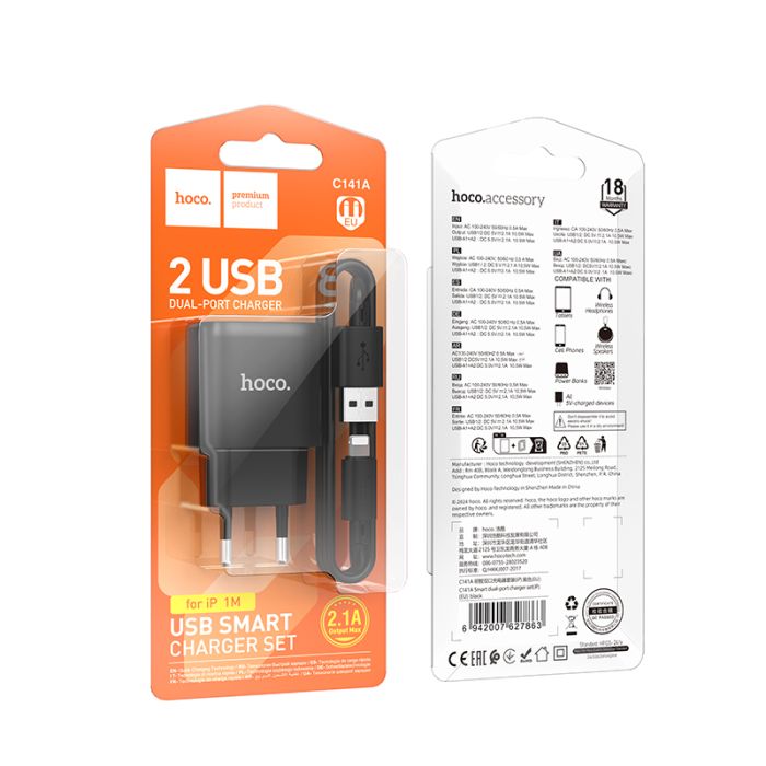 Мережевий зарядний пристрій з кабелем HOCO C141A Smart dual-port charger set(iP) Black (6942007627863)