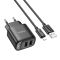 Мережевий зарядний пристрій з кабелем HOCO C141A Smart dual-port charger set(iP) Black (6942007627863)
