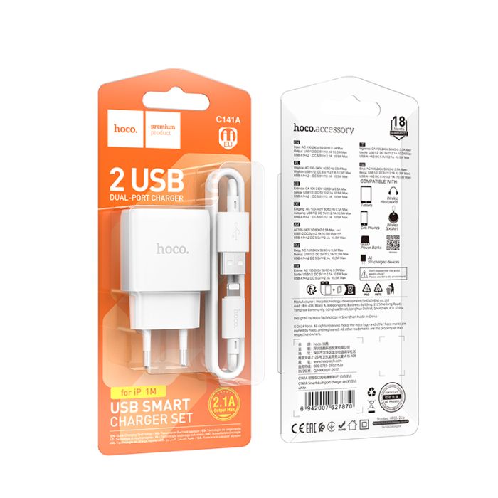 Мережевий зарядний пристрій з кабелем HOCO C141A Smart dual-port charger set(iP) White (6942007627870)