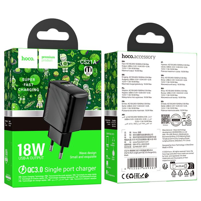 Мережевий зарядний пристрій HOCO CS21A Rich single port QC3.0 charger Black (6942007609883)