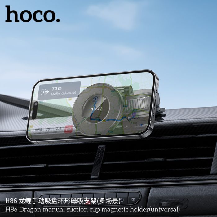 Автотримач для телефона HOCO H86 Dragon manual suction cup magnetic holder(universal) (6942007658560)