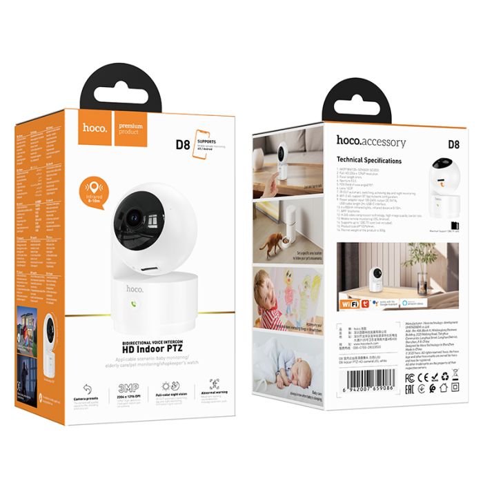 Камера Hoco D8 Indoor PTZ HD camera (EU) (6942007659093)