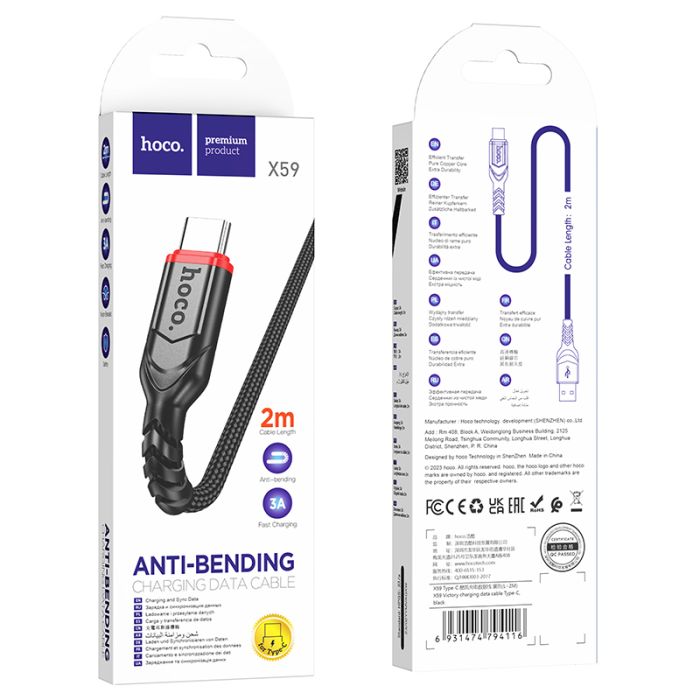 Кабель Hoco X59 Victory charging data cable Type-C(L=2M) Black (6931474794116)