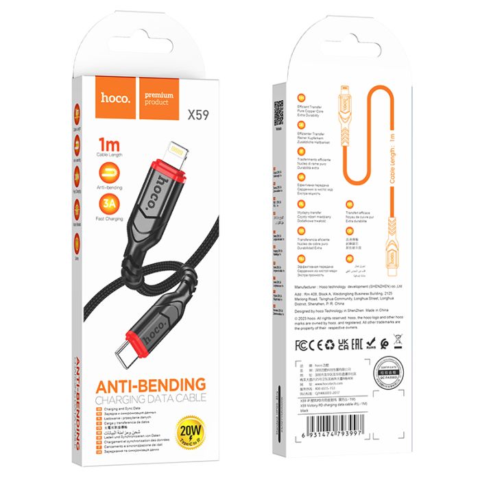 Кабель Hoco X59 Victory PD charging data cable iP(L=1M) Black (6931474793997)