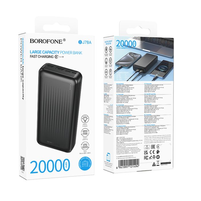 Зовнішній акумулятор BOROFONE BJ78A Clever power bank(20000mAh) Black (6941991121494)