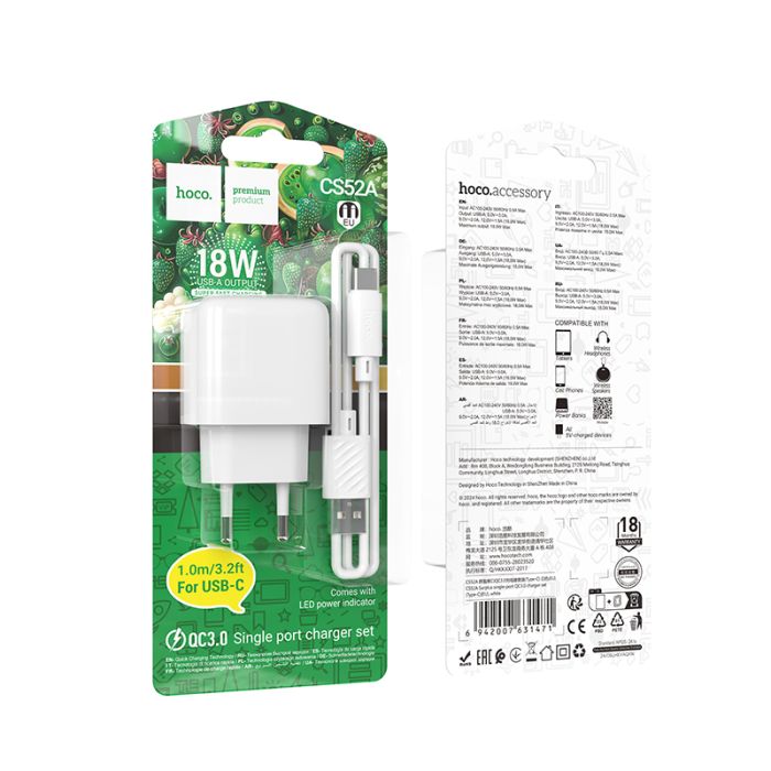Мережевий зарядний пристрій з кабелем HOCO CS52A 18W Surplus single-port QC3.0 charger set(Type-C) White (6942007631471)