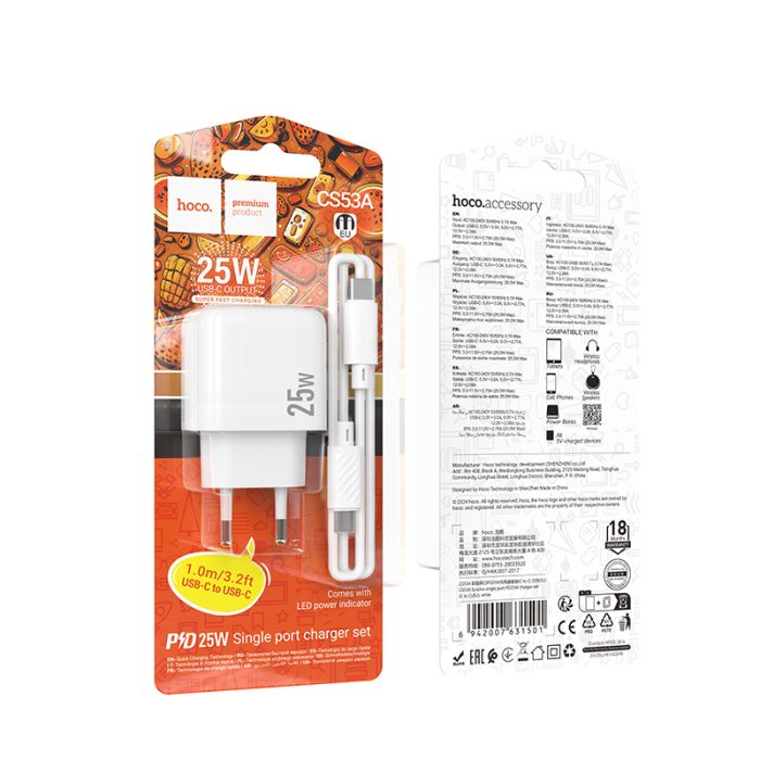 Мережевий зарядний пристрій з кабелем HOCO CS53A Surplus single port PD25W charger set(C to C) White (6942007631501)