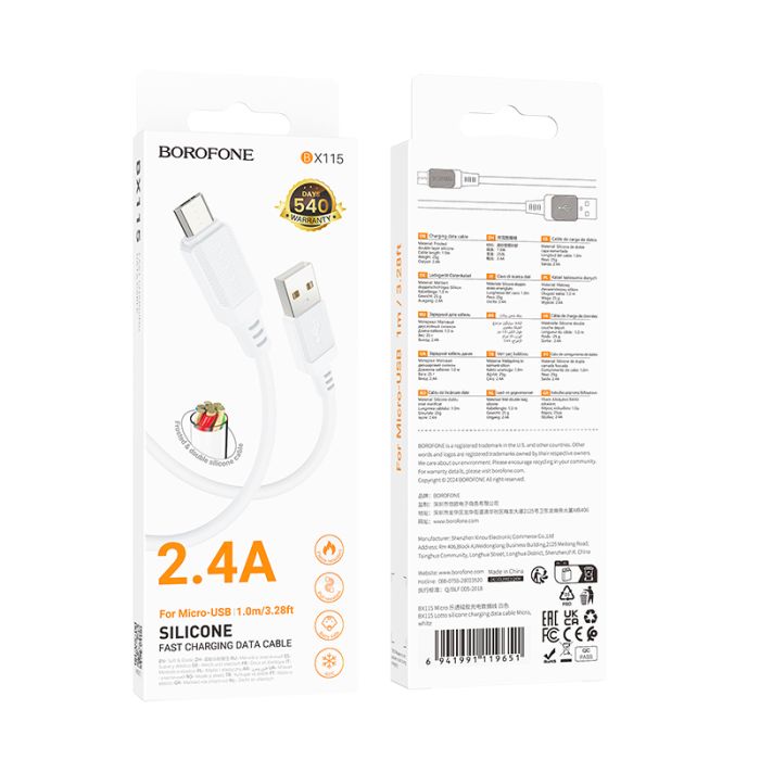 Кабель BOROFONE BX115 Lotto silicone charging data cable Micro White (6941991119651)