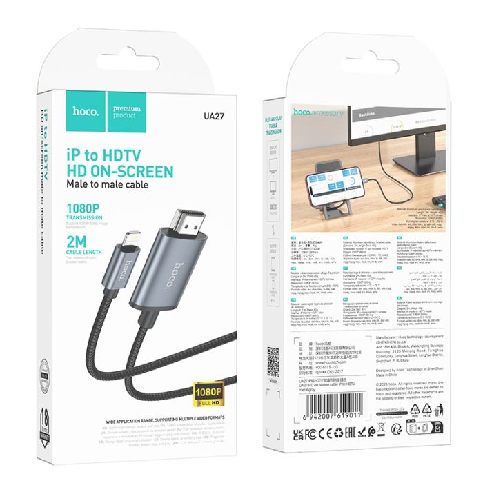 Перехідник HOCO UA27 HD on-screen cable iP to HDTV Metal Gray (6942007619011)