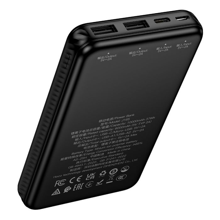 Зовнішній акумулятор HOCO J165 Honey power bank(10000mAh) Black (6942007666299)