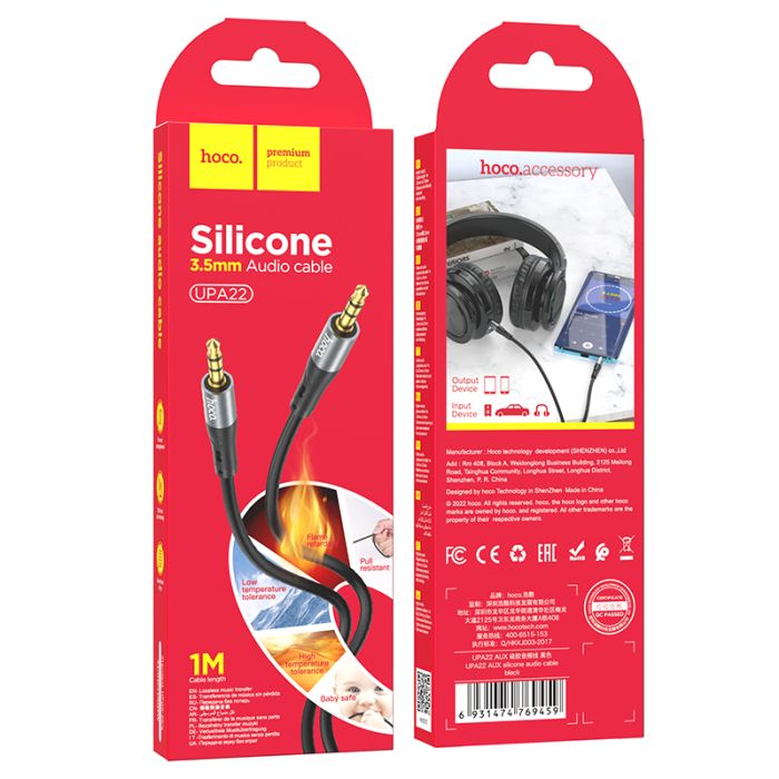 Аудіокабель HOCO UPA22 3.5mm male to 3.5mm male, silicone, 1m, Black (6931474769459)