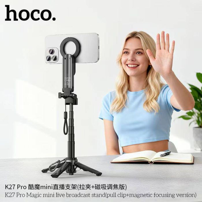Селфі-трипод HOCO K27 Pro Magic mini live broadcast stand(pull clip+magnetic focusing version) (48cm) Black (6942007668743)