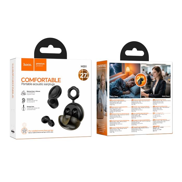 Беруші HOCO M201 Cloud noise-canceling sleep earplugs Black (6942007671422)