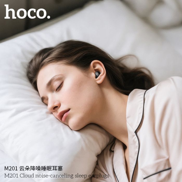 Беруші HOCO M201 Cloud noise-canceling sleep earplugs Black (6942007671422)