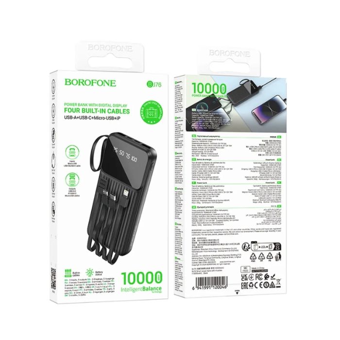 Зовнішній акумулятор BOROFONE BJ76 Smart power bank with 4 cables(10000mAh) Black (6941991120046)
