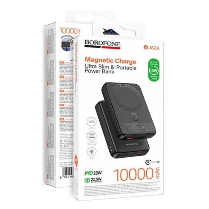 Зовнішній акумулятор BOROFONE BJ82A Dawn PD20W magnetic power bank(10000mAh) Black (6941991124808)