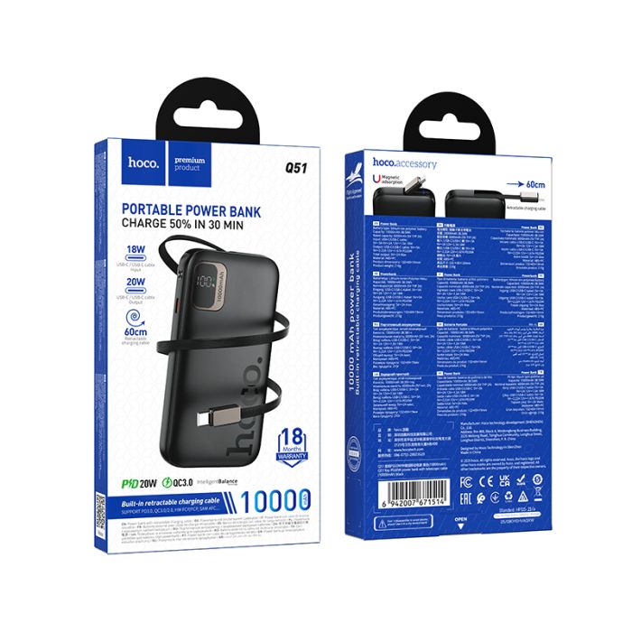 Зовнішній акумулятор HOCO Q51 Key PD20W power bank with telescopic cable(10000mAh) Black (6942007671514)
