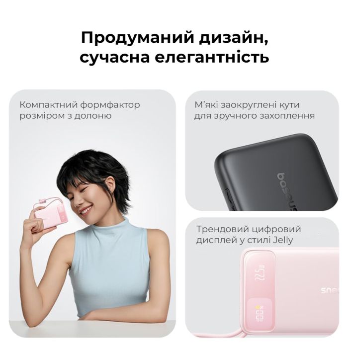 Зовнішній акумулятор Baseus EnerFill FC11 Digital Display Power Bank with Dual Built-in Cables 10000mAh 22.5W Cosmic Black (E0027R04)