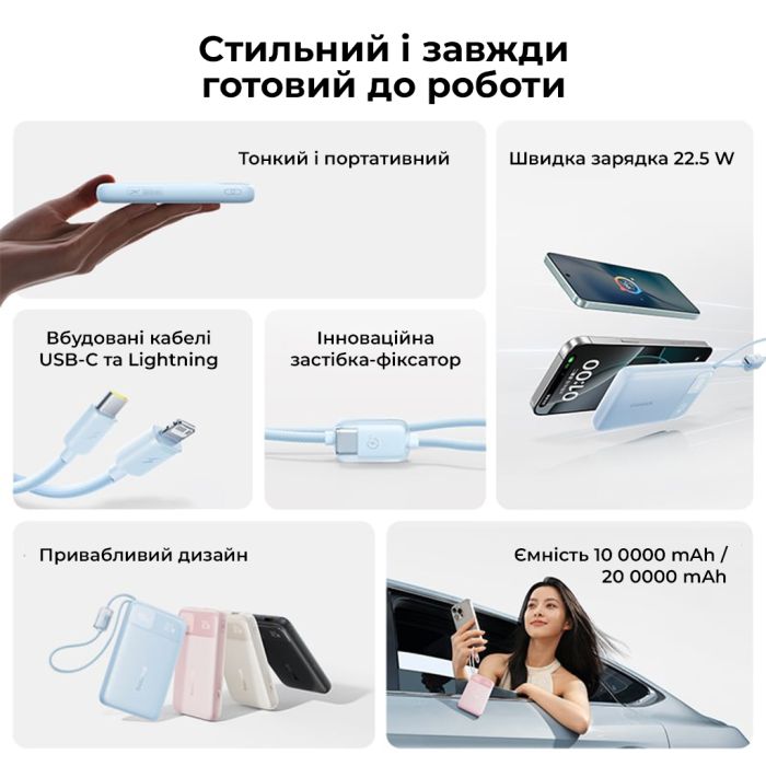 Зовнішній акумулятор Baseus EnerFill FC11 Digital Display Power Bank with Dual Built-in Cables 10000mAh 22.5W Cosmic Black (E0027R04)