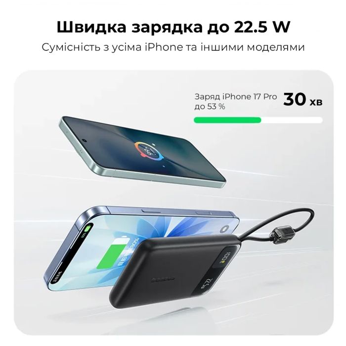 Зовнішній акумулятор Baseus EnerFill FC11 Digital Display Power Bank with Dual Built-in Cables 10000mAh 22.5W Cosmic Black (E0027R04)