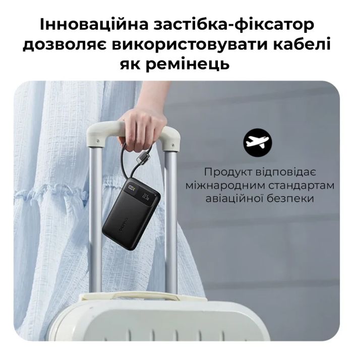 Зовнішній акумулятор Baseus EnerFill FC11 Digital Display Power Bank with Dual Built-in Cables 10000mAh 22.5W Cosmic Black (E0027R04)