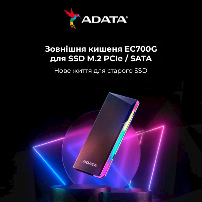 Зовнішня кишеня для накопичувача A-DATA EC700G для SSD M.2 PCIe/SATA USB3.2 Gen2 Type-C Black (AEC700GU32G2-CGY)