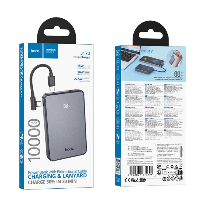 Зовнішній акумулятор HOCO J170 Starlight 22.5W+PD20W fully compatible power bank with cable(10000mAh) Metal Gray (6942007672696)