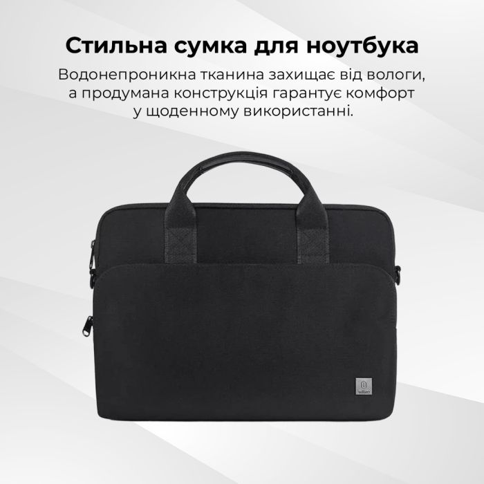 Комплект 3 в 1 (сумка, миша, килимок) WIWU 15.6" Genius Combo Set Black (6976195095845)