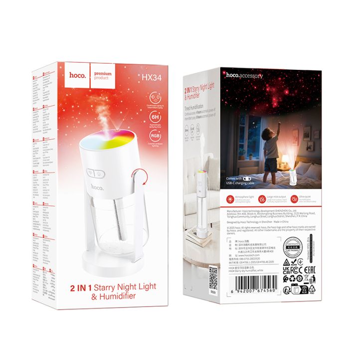 Зволожувач повітря з проекцією зоряного небаl HOCO HX34  280ml Starry sky humidifier White (6942007674560)