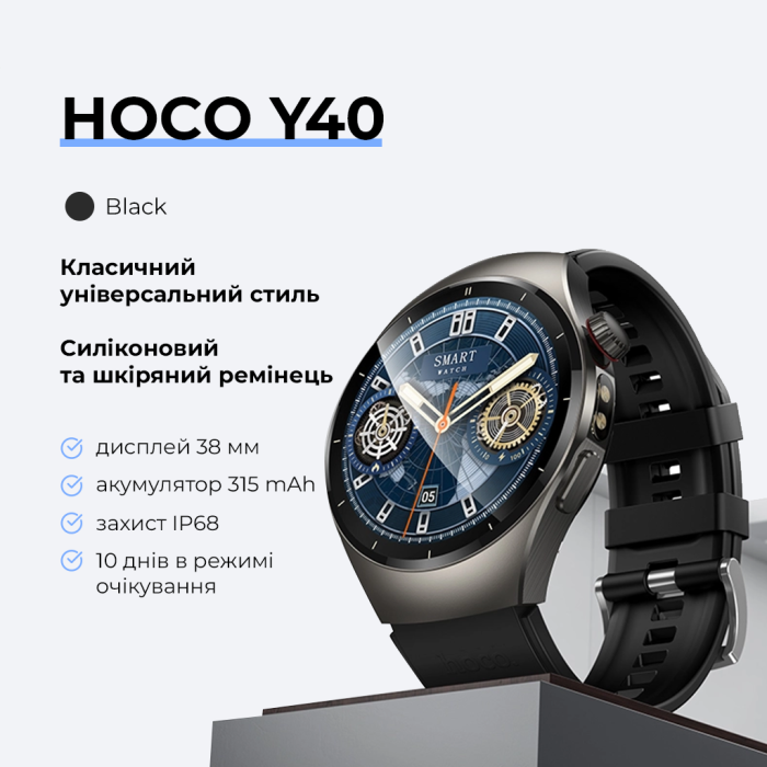 Смарт-годинник HOCO Y40 38mm. 315 mAh. IP68  Smart watch(call version) Black (6942007672078)