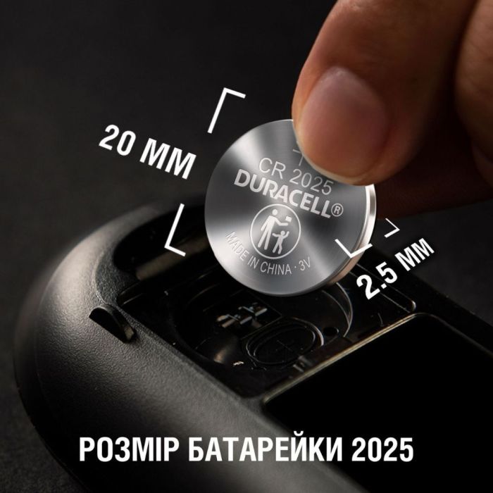 Батарейка Duracell CR2025 (5шт) (5000394132146)