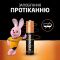 Батарейка Duracell Basic LR3/AAA (4шт) (5000394127326)