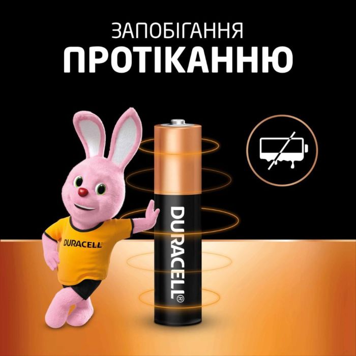 Батарейка Duracell Basic LR3/AAA (4шт) (5000394127326)