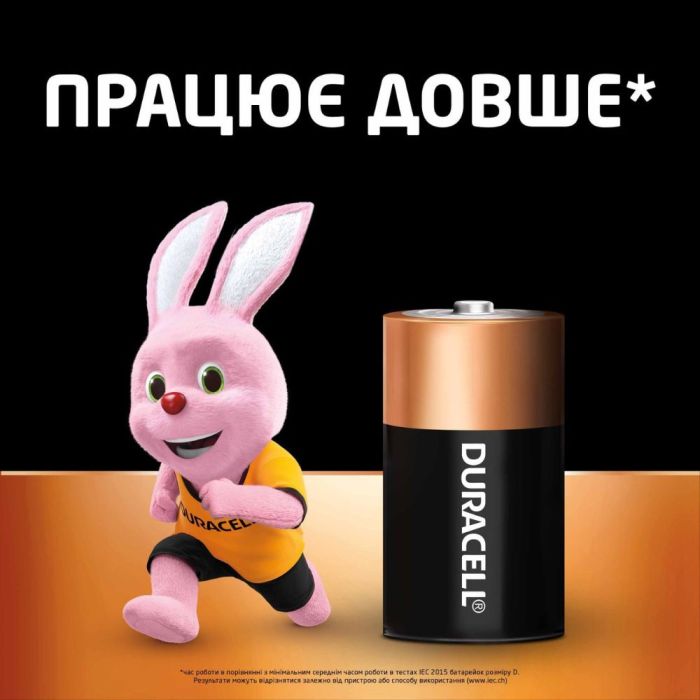 Батарейка Duracell LR20/C Power Plus (2шт) (5000394141988)