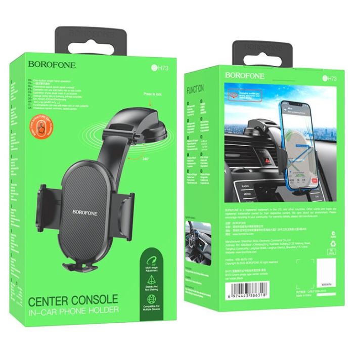 Автотримач для телефона BOROFONE BH73 Charm press type center console car holder Black (6974443386318)