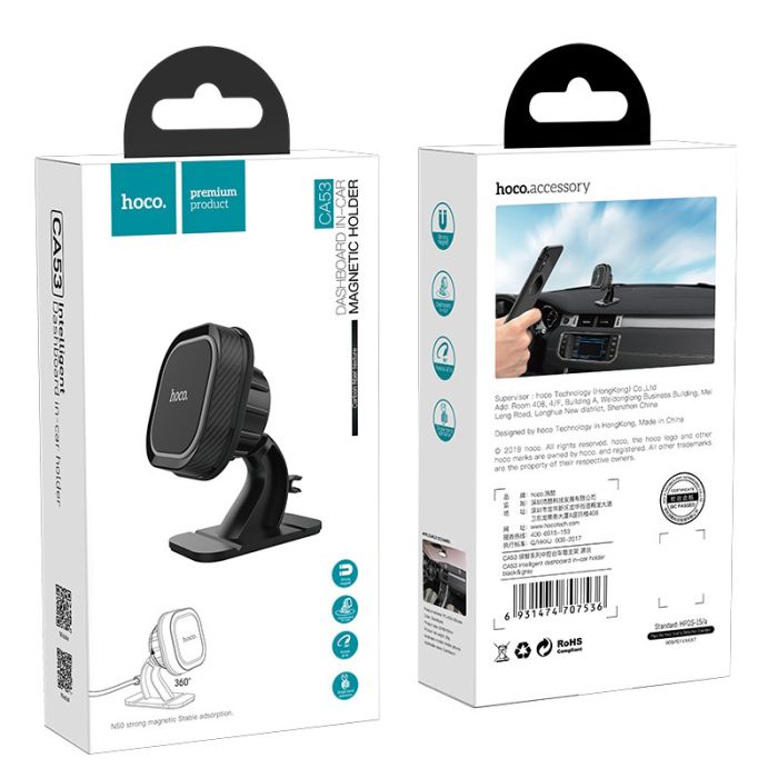 Автотримач для телефона HOCO CA53 Intelligent dashboard in-car holder Black+Gray (6931474707536)