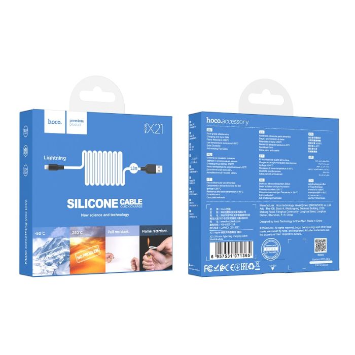 Кабель HOCO X21 USB to iP 2A, 1m, silicone, TPE connectors, Black+White (6957531071365)
