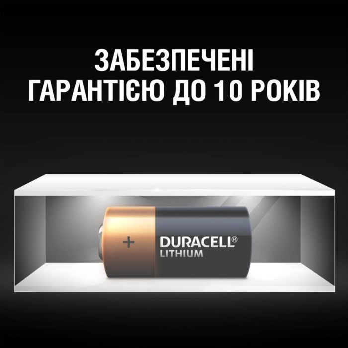Батарейка Duracell CR2 (2шт) (5000394030480)