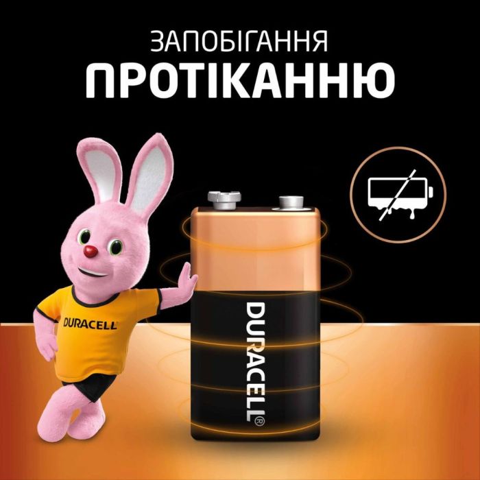 Батарейка крона Duracell 9V/6LR61 (1шт) (5000394077225)
